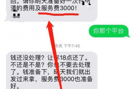 甘州甘州专业催债公司的催债流程和方法
